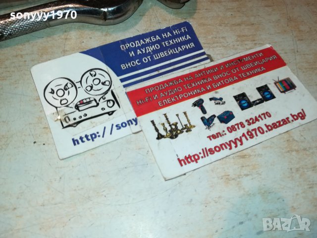 пиле-профи ножица за пилета 0911210923, снимка 9 - Други инструменти - 34743180