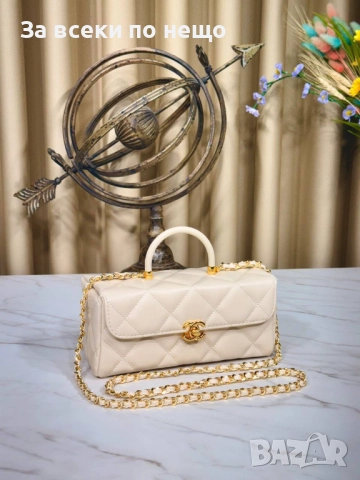 Chanel Дамска Чанта Тип Куфарче - Налични Различни Цветове Код SK225, снимка 10 - Чанти - 52593557