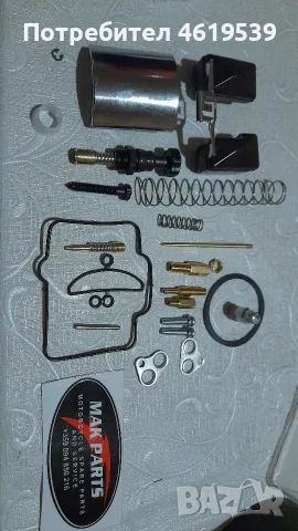 Keihin Pwk 38 Кейхин пвк ремонтен комплект карбуратор 