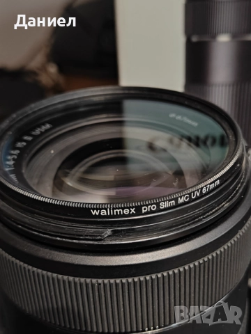 Обектив Canon 70-300 IS 2 USM, снимка 4 - Обективи и филтри - 52856892