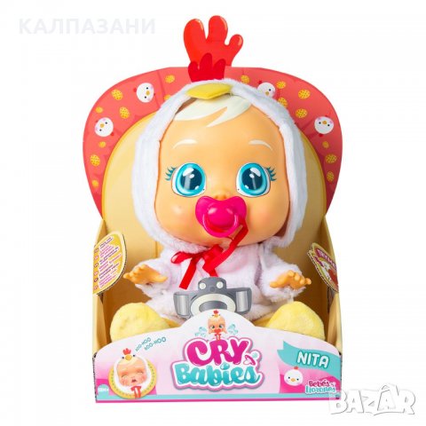 Плачеща кукла CRYBABIES NITA 90231