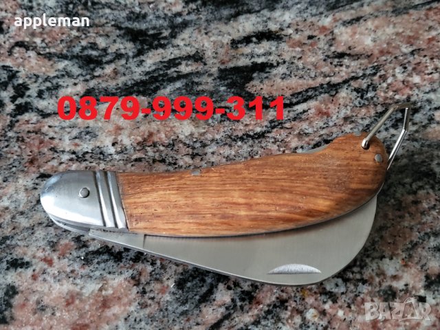Сгъваем Нож За Присаждане С Извито Острие ашладисване, снимка 2 - Градински инструменти - 40118757