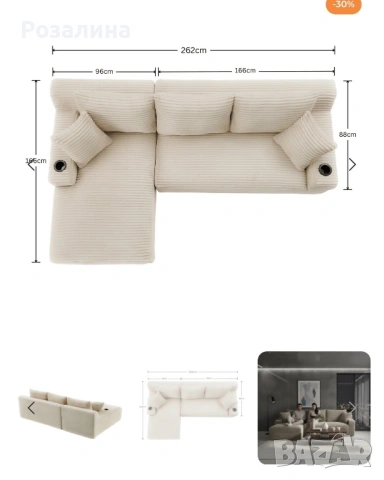 Диван от мемори пяна, снимка 5 - Дивани и мека мебел - 53251097