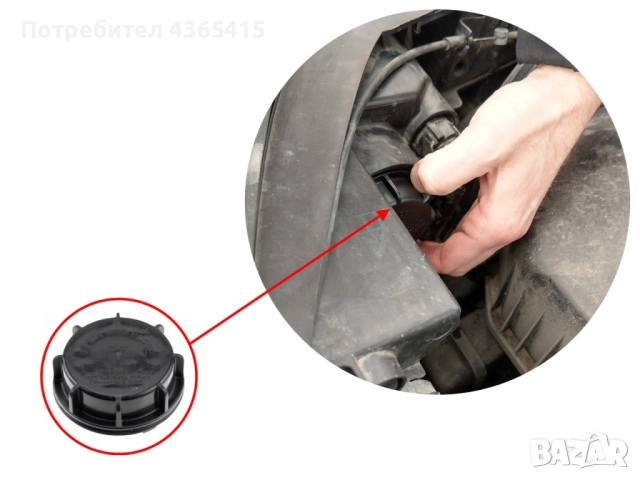 Капачка за фар на Kia Carnival MK3 (2014-2021) 92140-3K000, снимка 5 - Части - 52365932