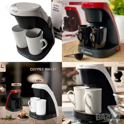 Кафемашина, 450 W - Подарък 2 чаши