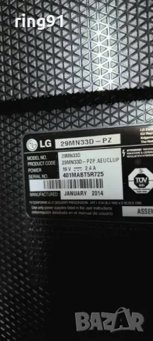 Подсветки , снимка 4 - Части и Платки - 49128805