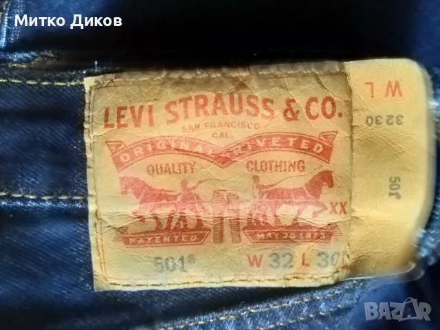 Дънки нови Левис Levi's W32 L30 оригинални WPL 423 ханш 43см дълж.98см , снимка 5 - Дънки - 49349112