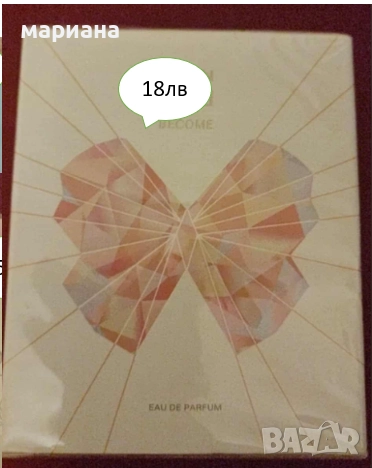 Нови аромати от Avon, снимка 5 - Дамски парфюми - 52118838