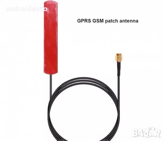 4G LTE Антена за Аndroid Мултимедии, снимка 3 - Аксесоари и консумативи - 36112412