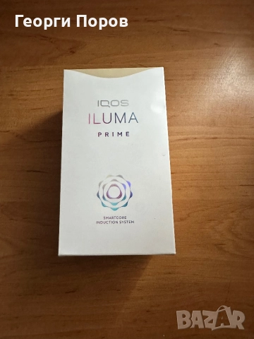 Icos iluma като нов