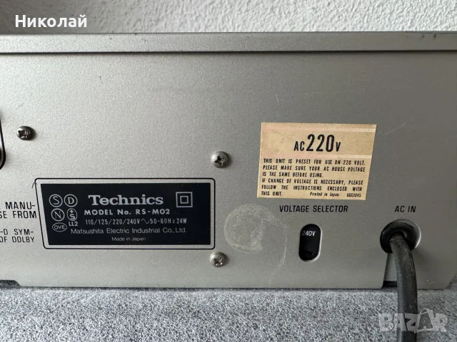 TECHNICS RS-M02 КАСЕТЕН ДЕК , снимка 9 - Декове - 56152496