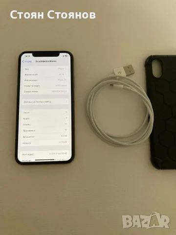 Възможен бартер/Iphone XS Rose Gold , снимка 6 - Apple iPhone - 56196602