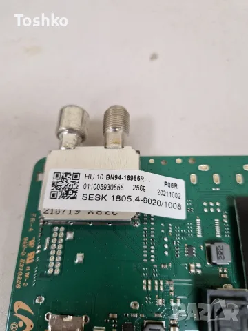 SAMSUNG MAIN BOARD BN41-02844B BN94-16986R POWER BOARD BN44-01100A PANEL CY-QA050HGPV2V, снимка 3 - Части и Платки - 56072225