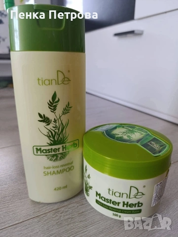 козметика , снимка 2 - Други - 53715990