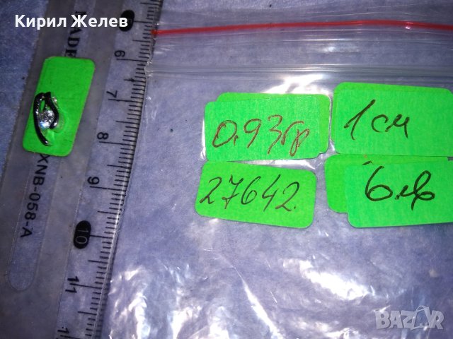 ПРЕКРАСНО СРЕБЪРНО МАРКОВО РОДИРАНО СРЕБРО 925 СКЪПОЦЕННО МЕДАЛЬОНЧЕ АРТ ПЕНДАНТ 27642, снимка 5 - Колиета, медальони, синджири - 40500772