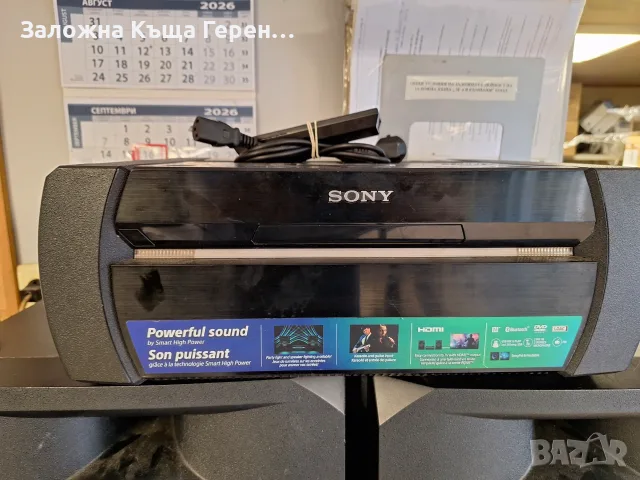 Уредба Sony Shake X30D, снимка 2 - Аудиосистеми - 56114340