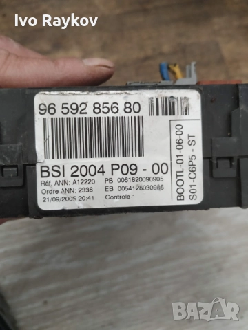 BSI МОДУЛ CITROEN C-3,C-4, PEUGEOT , 9659285680, снимка 4 - Части - 52938147