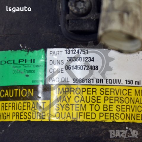 Компресор климатик OPEL Astra H (A04) 2004-2010 OA220222N-51, снимка 4 - Части - 36031547