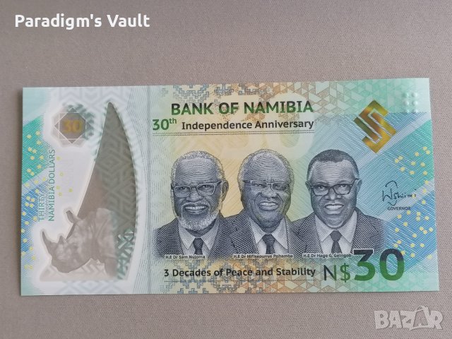 Банкнота - Намибия - 30 долара (юбилейна) UNC | 2020г.