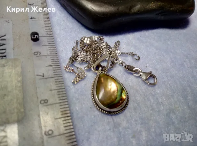 ПРЕКРАСЕН СРЕБЪРЕН МЕДАЛЬОН СРЕБРО 925 с КРАЛСКИ СЕДЕФ и СРЕБЪРНА 925 ВЕРИЖКА с БЯЛА ПОЗЛАТА 45707, снимка 7 - Колиета, медальони, синджири - 50421558