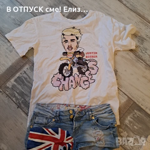 Тениска Justin Bieber оригинал