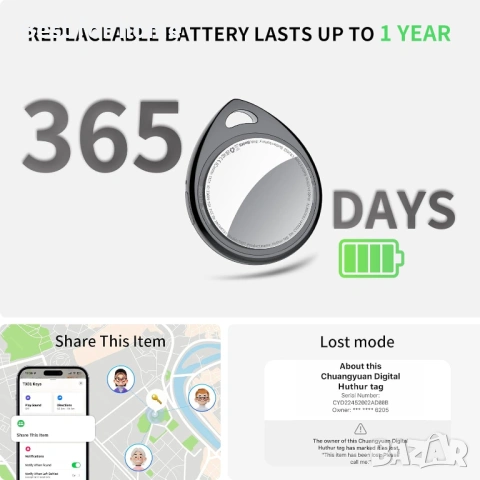 QCOQ Air Tracker Tag – Bluetooth Тракер за Apple Find My (iOS), 100dB Звук и Глобално проследяване, снимка 3 - Друга електроника - 53211682