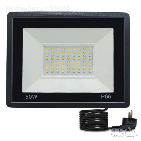 50 W LED външен прожектор IP66 с щепсел супер ярка 3 m кабел – студено бяло