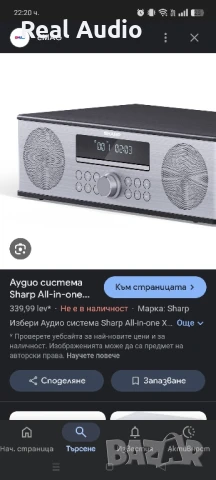 Micro HI FI система Sharp с Bluetooth , снимка 8 - Аудиосистеми - 50776786