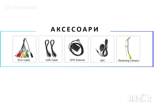 Мултимедия Android CarPlay за Mazda 3 2003–2009 Камера за заден ход, снимка 10 - Аксесоари и консумативи - 50720148