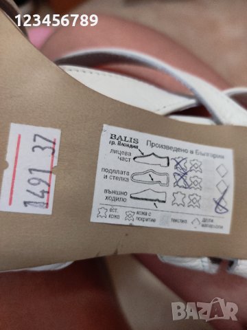 Сандали Balis, снимка 4 - Сандали - 41841477