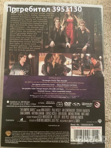 The vampire diaries DVD без български субтитри , снимка 4 - Дронове и аксесоари - 52179047