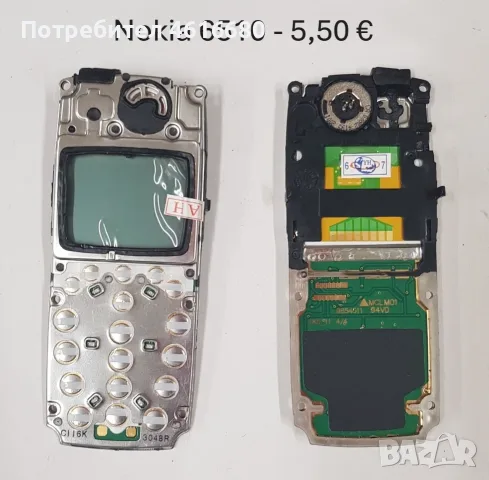 Дисплей за Nokia 7210,7250,6100,6610,6220,2600,6800,3300,6111,2330,7070,7270,1600,N76,1110,1208,5210, снимка 7 - Резервни части за телефони - 56223543