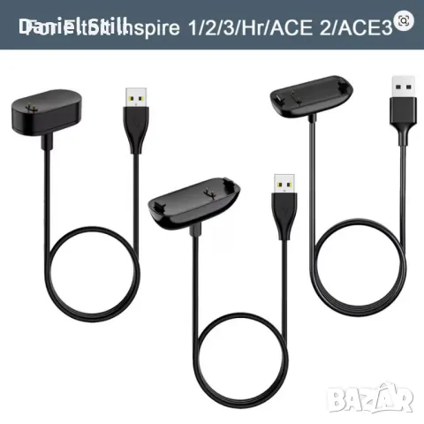 Зарядни за смарт часовник FitBit 6/5/Luxe/Blaze/Versa/Sense