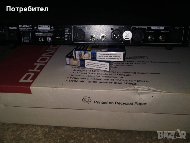 Екулайзер PHONIK PRO, снимка 2 - Ресийвъри, усилватели, смесителни пултове - 49183714