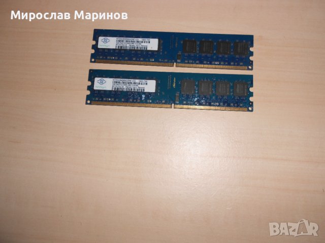 584.Ram DDR2 800 MHz,PC2-6400,2Gb,NANYA.Кит 2 броя.НОВ, снимка 1 - RAM памет - 41168699