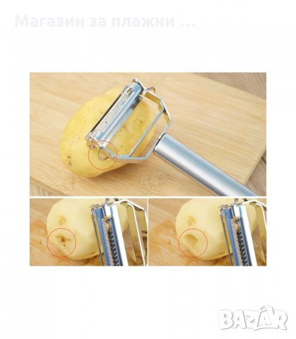 МЕТАЛНА БЕЛАЧКА С ДВЕ ПРИСТАВКИ ЗА БЕЛЕНЕ НА ЗЕЛЕНЧУЦИ И ПЛОДОБЕ - код 1843, снимка 6 - Аксесоари за кухня - 34241342