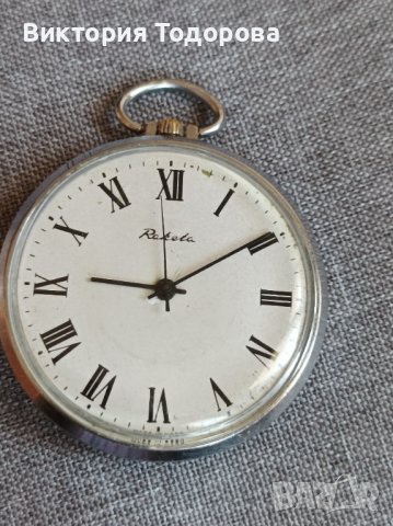 Профилактиран стар джобен часовник Ракета СССР 