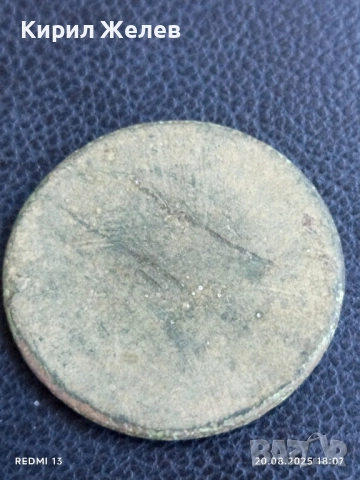 Стара монета с патина за почистване за КОЛЕКЦИЯ ДЕКОРАЦИЯ 20241