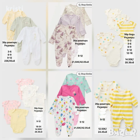  Дрешки-внос от Англия! 🌸"GEORGE"🌸"MATALAN"