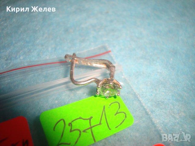 СРЕБЪРНА СКЪПОЦЕННА ОБЕЦА СРЕБРО 925 с ЮВЕЛИРНО ФАСЕТИРАН ЦИРКОН АНГЛИЯ 25713, снимка 5 - Обеци - 35770140