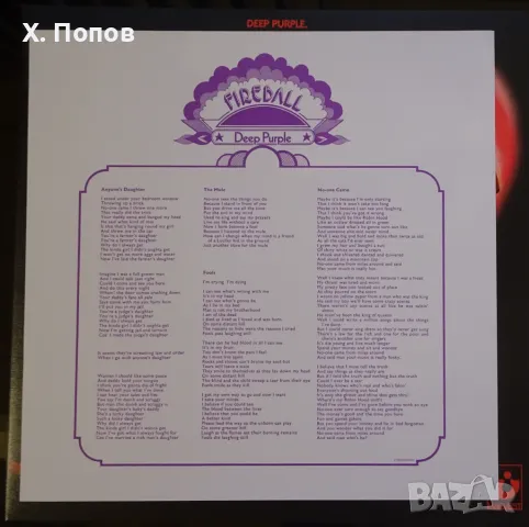 Плоча Deep Purple – Fireball, 1971, снимка 4 - Грамофонни плочи - 50317612