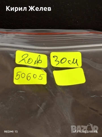 Лула за пушене сувенир от Доминиканската република за КОЛЕКЦИЯ ДЕКОРАЦИЯ 50605, снимка 9 - Други ценни предмети - 51746047