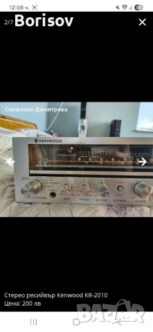 Стерео ресийвър Kenwood KR-2010, снимка 2 - Ресийвъри, усилватели, смесителни пултове - 51996273