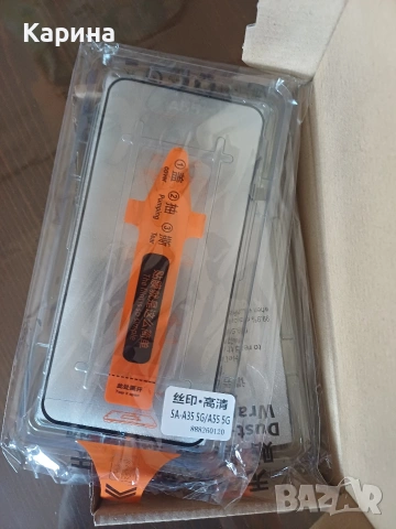 4 бр. Стъклени протектори за Samsung Galaxy A35 5G, снимка 2 - Калъфи, кейсове - 53781077