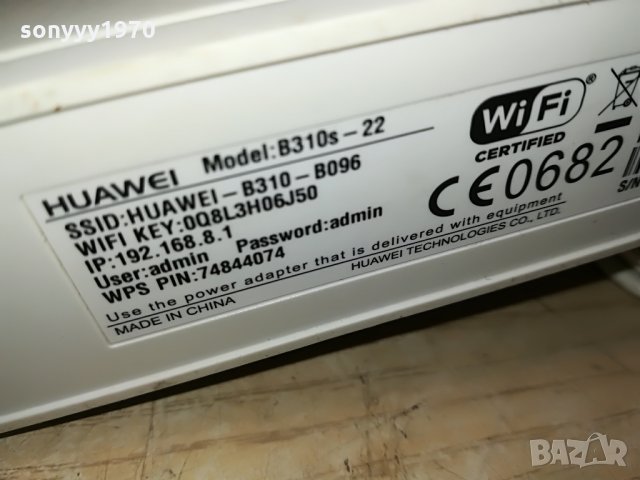 huawei 4G рутери 85лв за бр 3108211039, снимка 14 - Рутери - 33976589