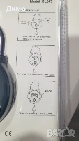 кантар с кука на Globe GL875, снимка 3 - Везни - 48219880