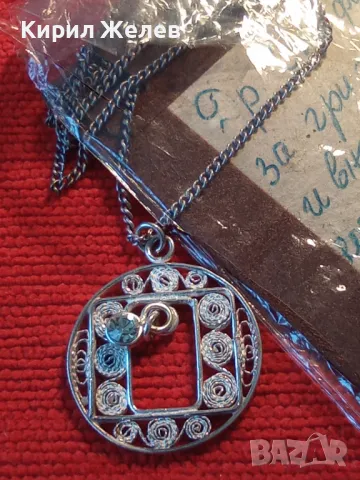 Стар СКЪПОЦЕНЕН ФИЛИГРАНЕН СРЕБЪРЕН МЕДАЛЬОН КОЛИЕ ВИСОКА ПРОБА СРЕБРО с АКВАМАРИН и ПИСЪМЦЕ 46963, снимка 13 - Антикварни и старинни предмети - 48476759