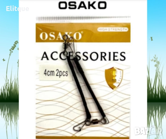 Твърди връзки за фидер 4cm 2pcs, снимка 3 - Такъми - 52841310