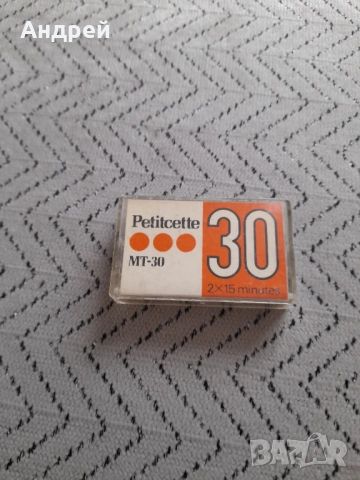 Стара микро касета Petitcette