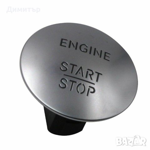 Бутон за палене Mercedes. , снимка 2 - Части - 41981055